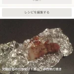 クックパッドで5年半掲載許可が下りないレシピとは？ドアで肉を焼くレシピ!