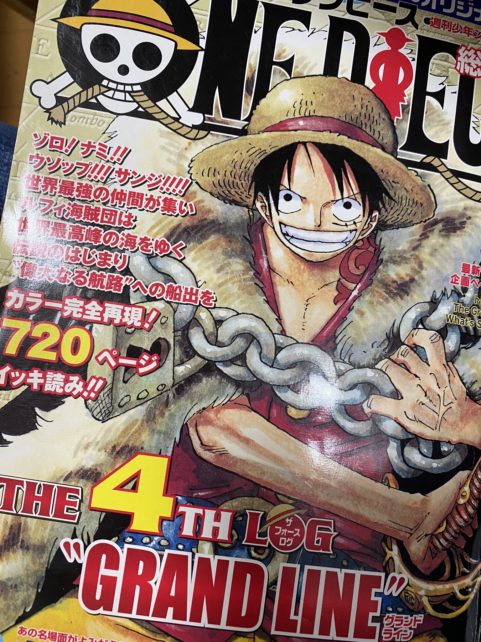 O Xrhsths うさこ 𝑢𝑠𝑎𝑘𝑜 Sto Twitter 最近のワンピース何巻かを買ってなくて 買おうと思ったから とりあえず最初から読み返し 途中までは単行本じゃなくてデカい本で持ってる 時々出る ほんのちょいキャラなのにいいヤツ好き Mr 9かっけー そして