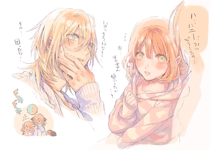 きりんさんと線画交換して塗り絵しました。先にレン春投げたら続き描いてくれたのが最高なので見てください!!!!!せっかく春ちゃんがオオカミさんフラグを立てたのにへし折るレンくんです 