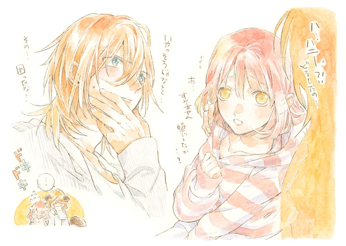 きりんさんと線画交換して塗り絵しました。先にレン春投げたら続き描いてくれたのが最高なので見てください!!!!!せっかく春ちゃんがオオカミさんフラグを立てたのにへし折るレンくんです 