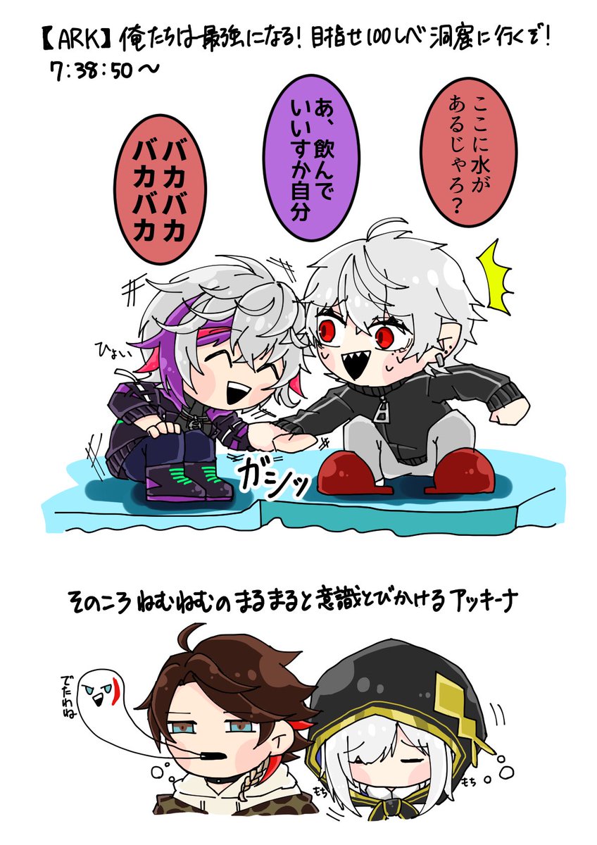 #KuzuArt #さ絵ぐさ #絵スコート #マル描いてちょんっ
家旅4人の好きな場面いろいろ
長時間配信の毎秒がおもしろかった…