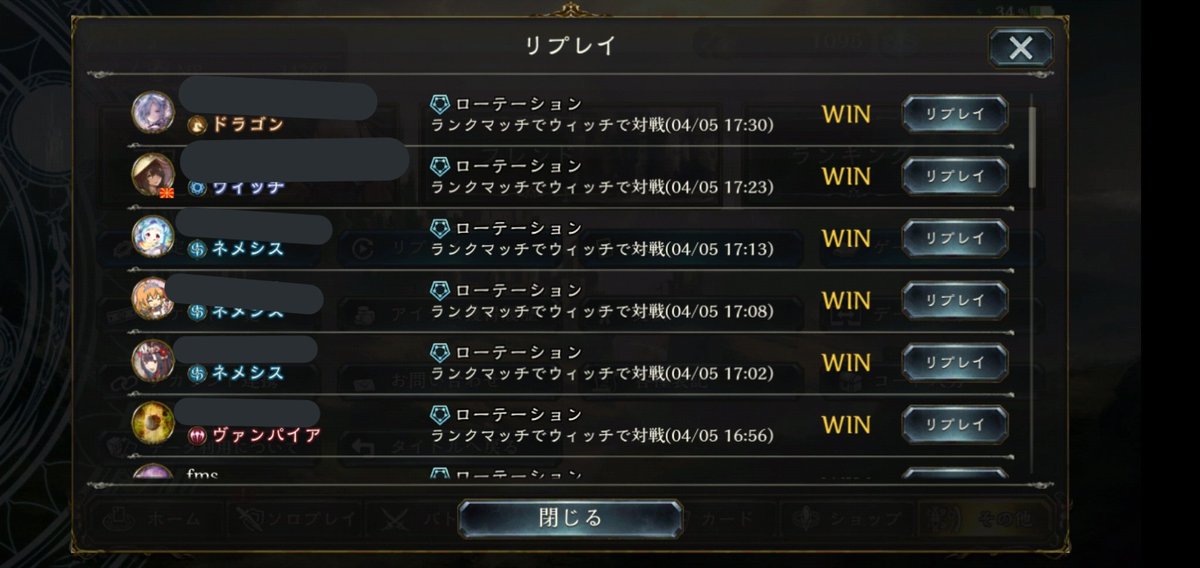 しーま フレデス入りの盤面で押すデッキなら自分は構築また変えて これとは違うの作ってるのでこれには入りません 今ネメシスが多いので盤面より打点重視の使ってます アブソープはいつでも役割持てる除去でワンドローも付いてるのでかなり評価してます