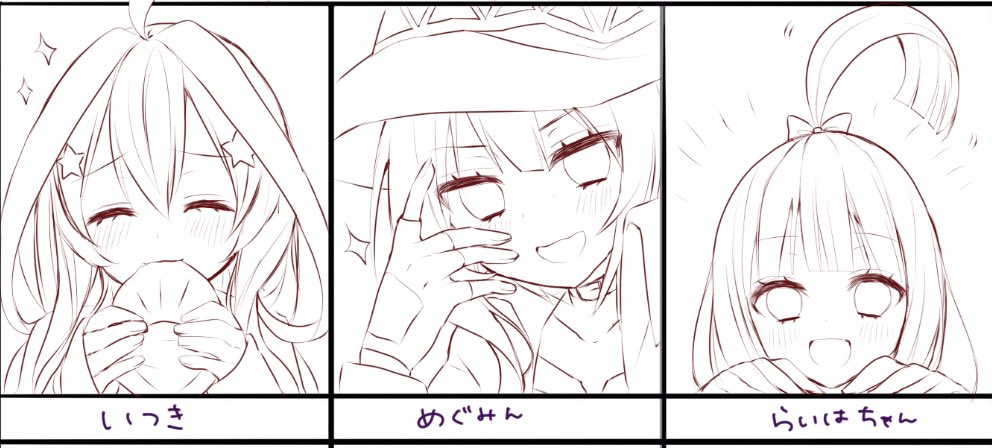タグの進捗① 