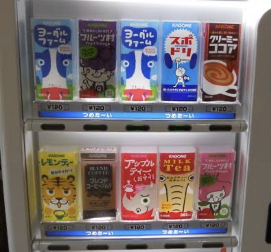 まこぴ Kagome の 高校に入ってた 紙パックの自販機 あれ どっかにないかなぁ 販売中止してるらしいけど どっかにないかなぁ クリーミーココア と Milktea と ヨーグルファーム また飲みたい クリーミーココアが大好きやってん W まこぴ Kagome の 高校に入ってた 紙パックの自販機 あれ どっかにないかなぁ 販売中止してるらしいけど どっかにないかなぁ クリーミーココア と Milktea と ヨーグルファーム また飲みたい クリーミーココアが大好きやってん W