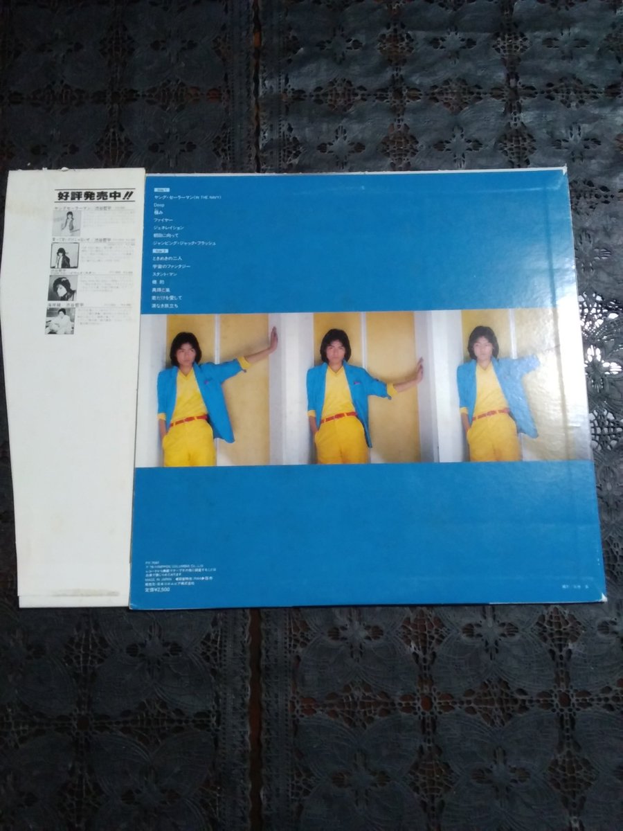 レコード食堂 杉戸町 収録曲a面 ヤング セーラーマン In The Navy Deep 極み ファイヤー ジェネレイション 明日に向って ジャンピング ジャック フラッシュ B面 ときめきの二人 宇宙のファンタジー スタント マン 標的