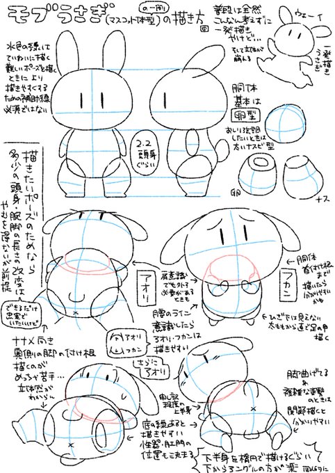 【R18】中身はこんなかんじだぞ! 