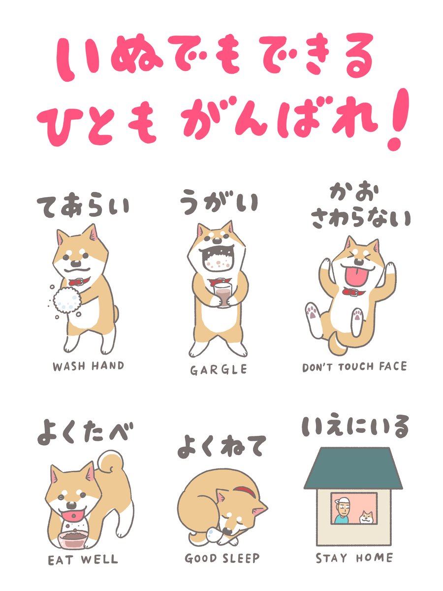 こまつさんが はやく いぬになれますように いとしのムーコ こまつさんと愛犬ムーコのワンダフルライフ アル