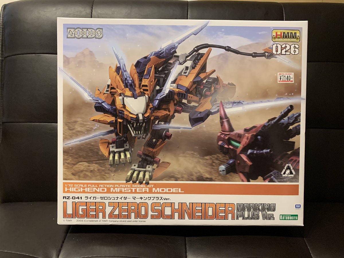 sorairo_arcs's tweet photo. 買っちゃった https://t.co/waqdd3Sz0H