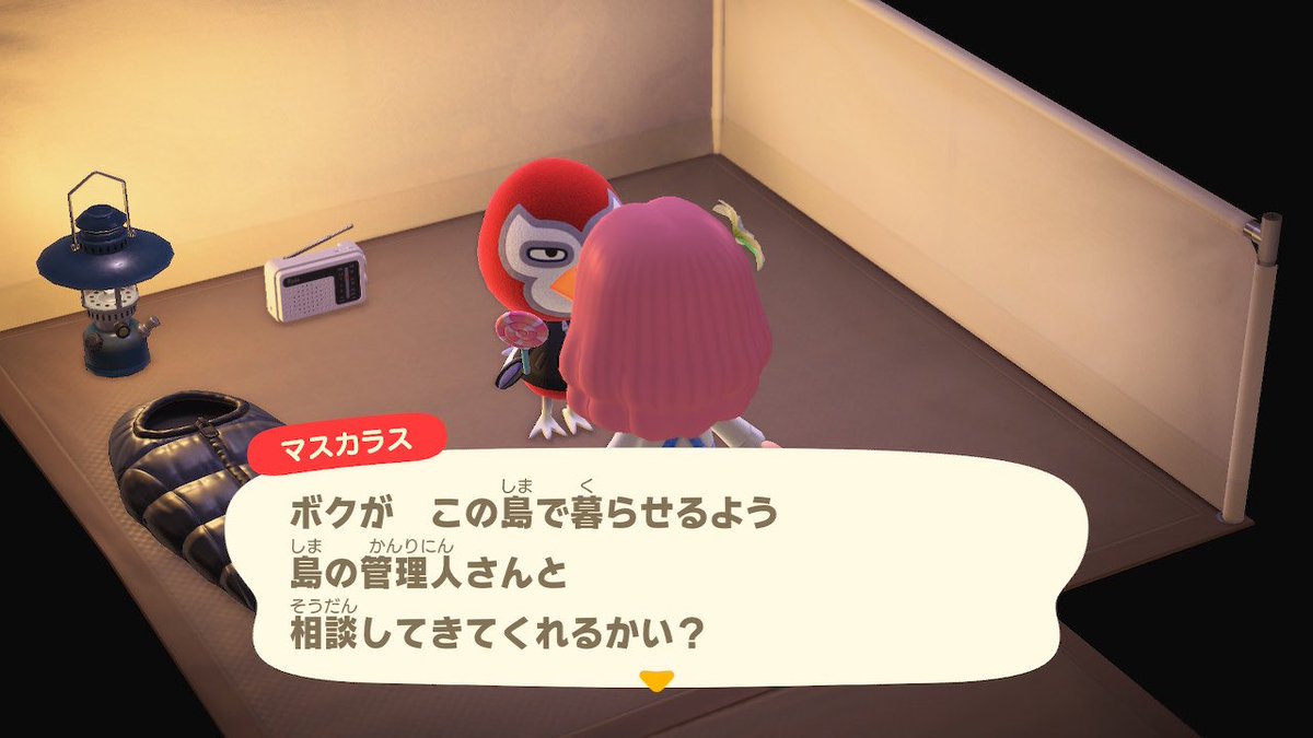 ラノベ関係者は今日も仲良し 04 11 6ページ目 Togetter ラノベ関係者は今日も仲良し 04 11 6ページ目 Togetter
