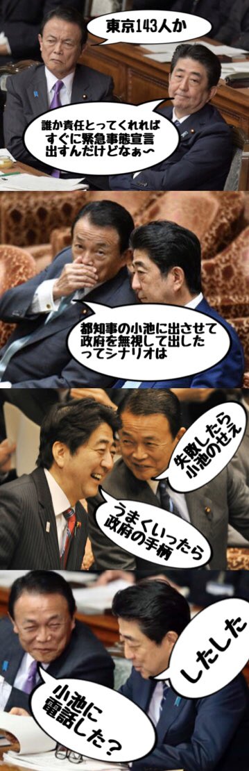 長渕 剛 Premium Tnpremium Twitter