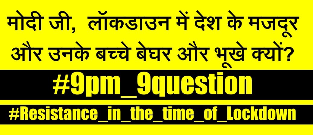 DeepakKys's tweet photo. #resistance_in_the_time_of_lockdown
#9pm9question
#humbhaatinhibujhayenge https://t.co/v4mQzb8ElU
