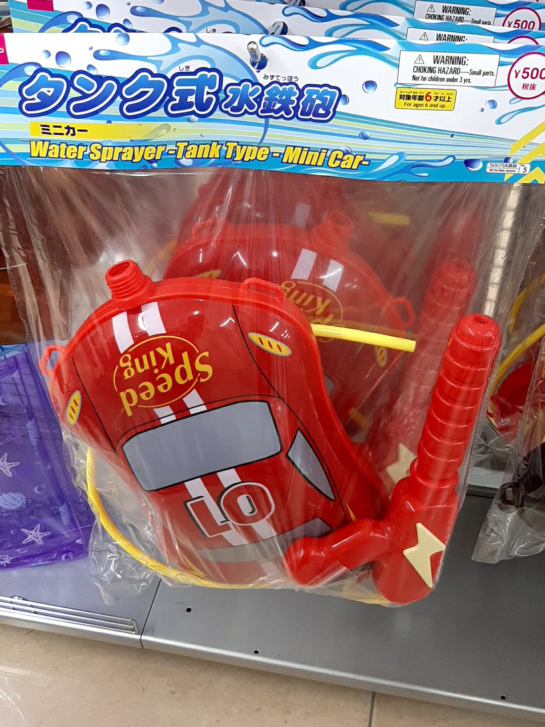 100均 Sweetsレシピ 100均年間購入金額15万のブロガー ダイソー水鉄砲 早くもラインナップ リュック型500円水鉄砲 300円400円ウォーターガン ポンプ式や加圧式 実際に使ってみたレビューも 詳しくはブログ見てね T Co