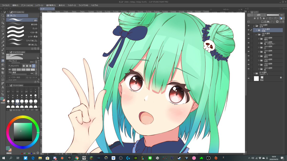 ぺろりん ♪ tweet media