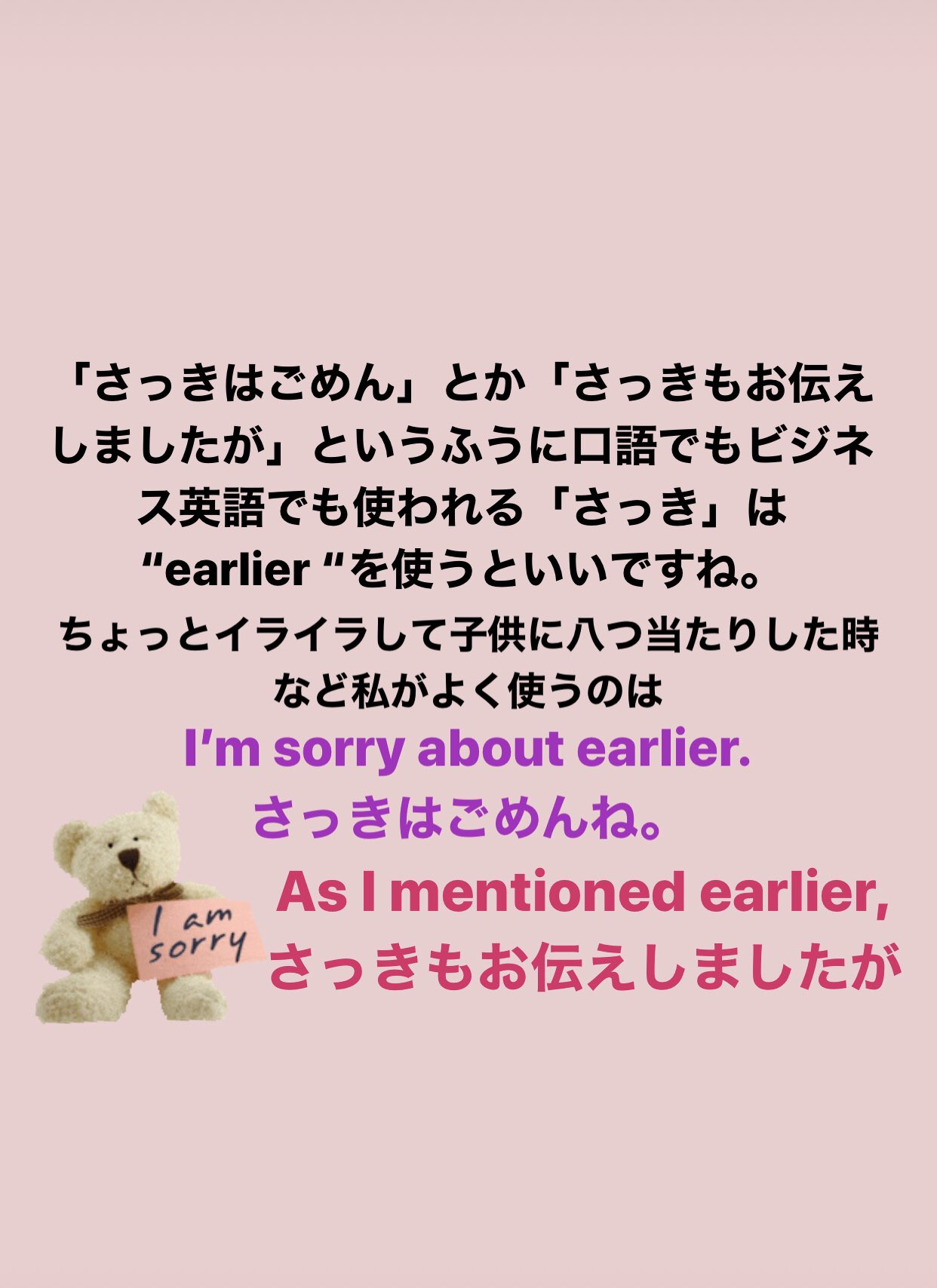 Himimama 英会話 サラッと言えたらカッコイイ英語フレーズ さっき 編2 T Co Lbtr78snnz Twitter