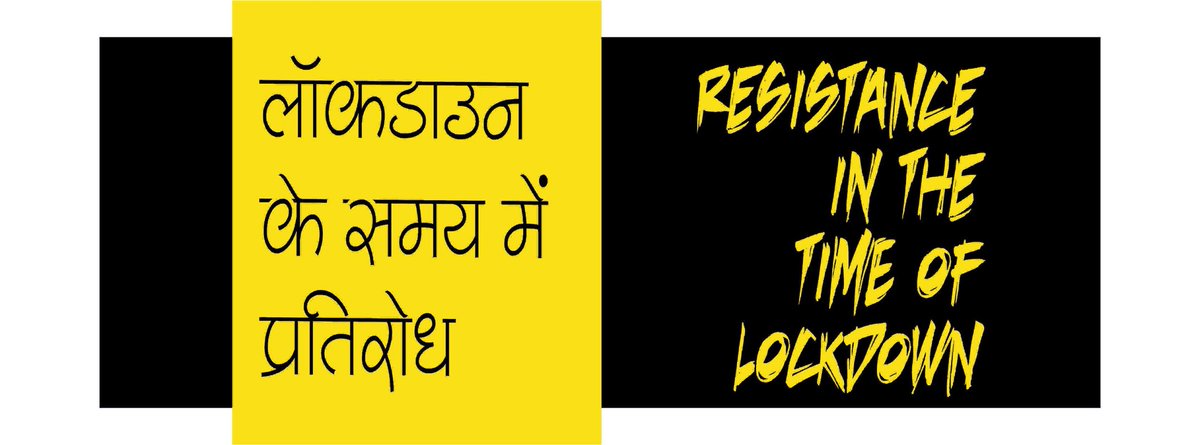 shriman_sarvesh's tweet photo. #resistance_in_the_time_of_lockdown
#9pm9question
#humbhaatinhibujhayenge
#coronalockdown
#lockdown
#9pm9minutes https://t.co/jnB0Xr80MK