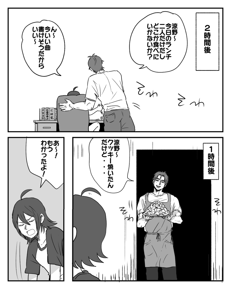 暇 