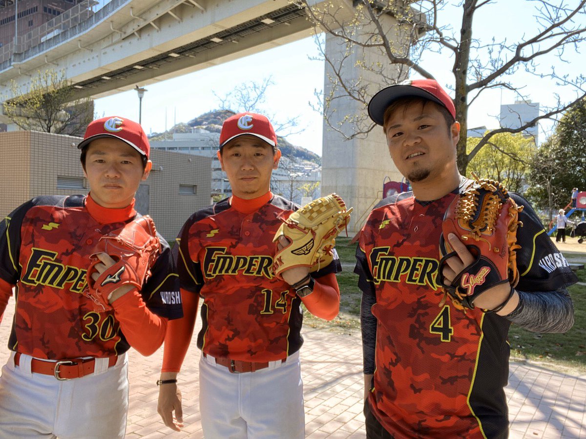 てつや 新しいユニフォーム到着 来週の練習試合で着れるの楽しみ 広島市 草野球 メンバー募集中 グラブ バット ミズノプロ スラッガー ユニフォーム