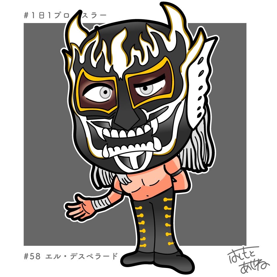 1日1プロレスラー 1 100 2 8 5 17 1日1プロレスラー 1 100 2 8 5 17