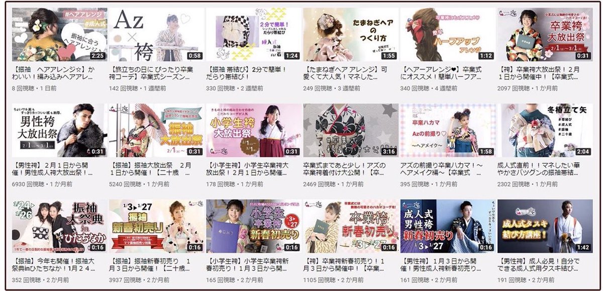 Azkonan17 Azのyoutube チャンネル登録者数1000人突破 プロが提案の最新ヘアアレンジや 自分で出来る 可愛いヘアアレンジを発信 ぜひチェックしてくださいね チャンネル登録 と グッドボタン も ぜひお願いします