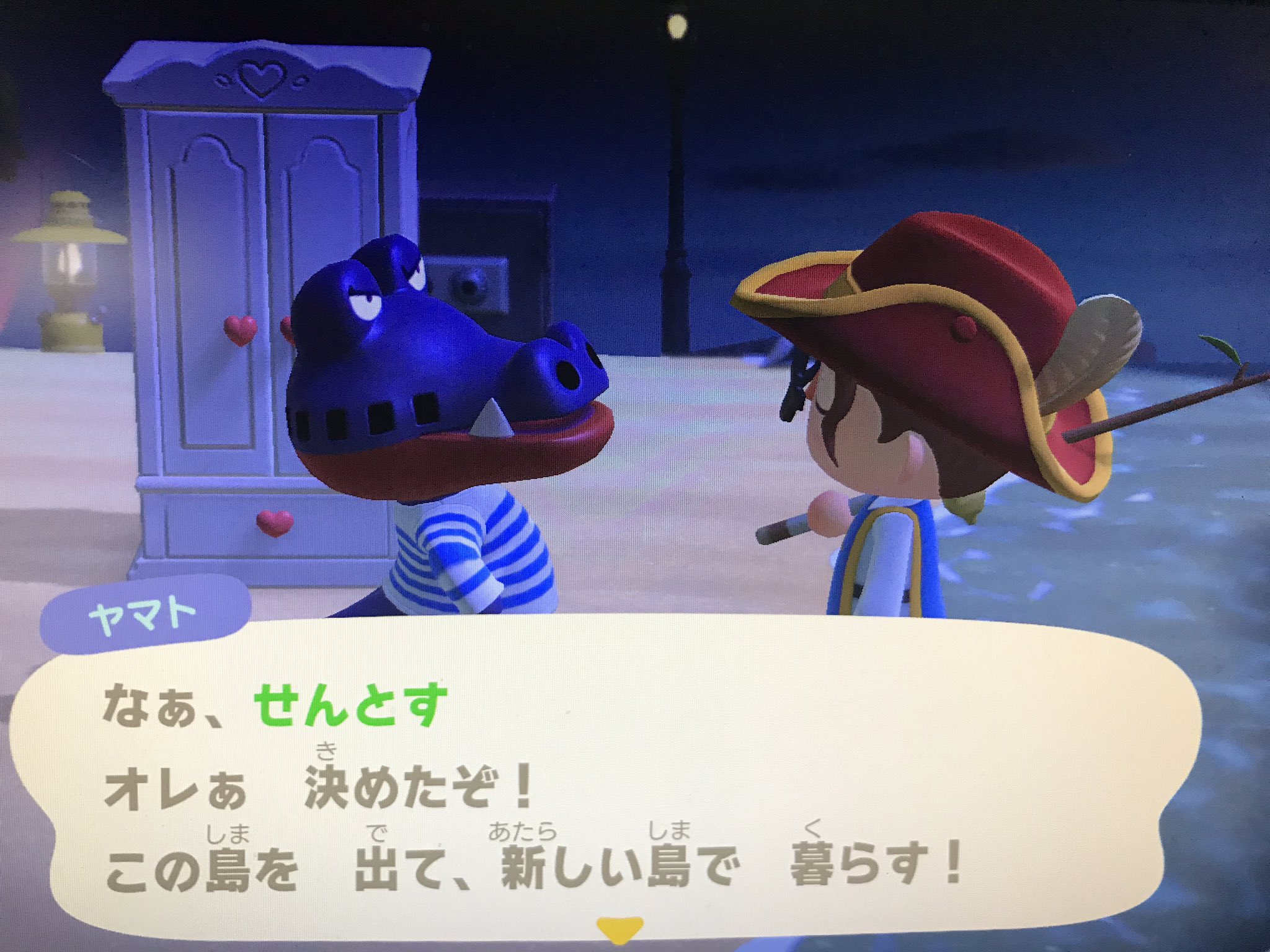 せんとす ヤマトは強制的に島にきたのに勝手に決められましても 出逢って7日目に島を出ていくワニ T Co On3ucqnhpd Twitter せんとす ヤマトは強制的に島にきたのに勝手に決められましても 出逢って7日目に島を出ていくワニ T Co On3ucqnhpd Twitter
