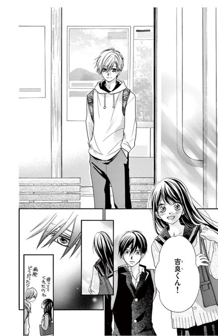 青春 ヘビー ローテーション Sho