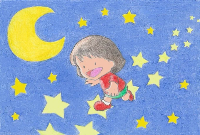 星が描かれたオリジナルイラスト #illust #original #star 