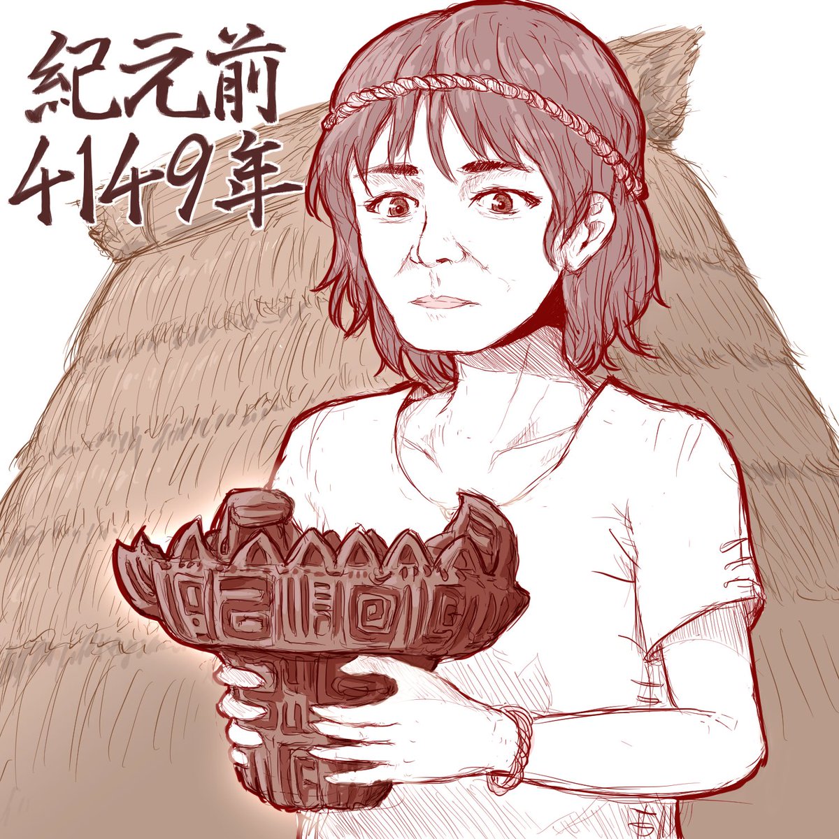 できたヨー!!「いいねで若返るおばあちゃん」に沢山のいいねを頂き、本当にありがとうございました!( ੭˙꒳ ˙)੭✨
1いいね企画はもう勘弁(笑)

1枚目:6169年前のおばあちゃんのご先祖縄文人
2枚目:若返ったおばあちゃん(おまけ絵) 