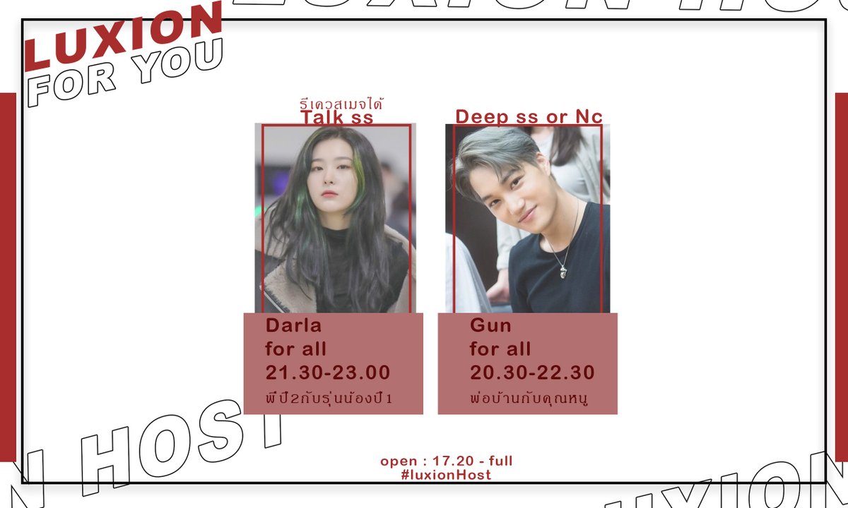 LUXiON HOST( open 17.20 ) tweet media