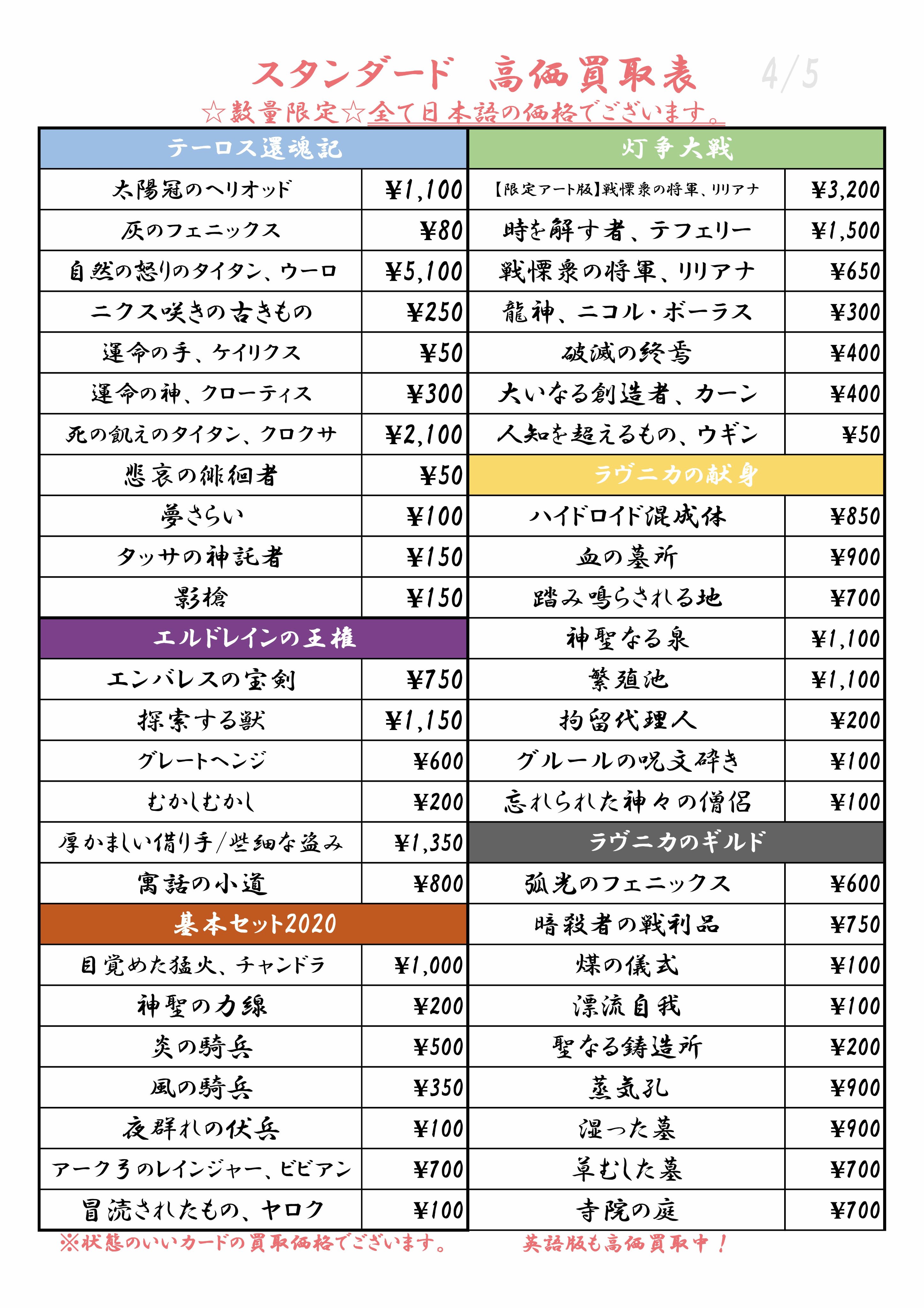カードゲームショップばぶるす Cardshopbaburus Twitter