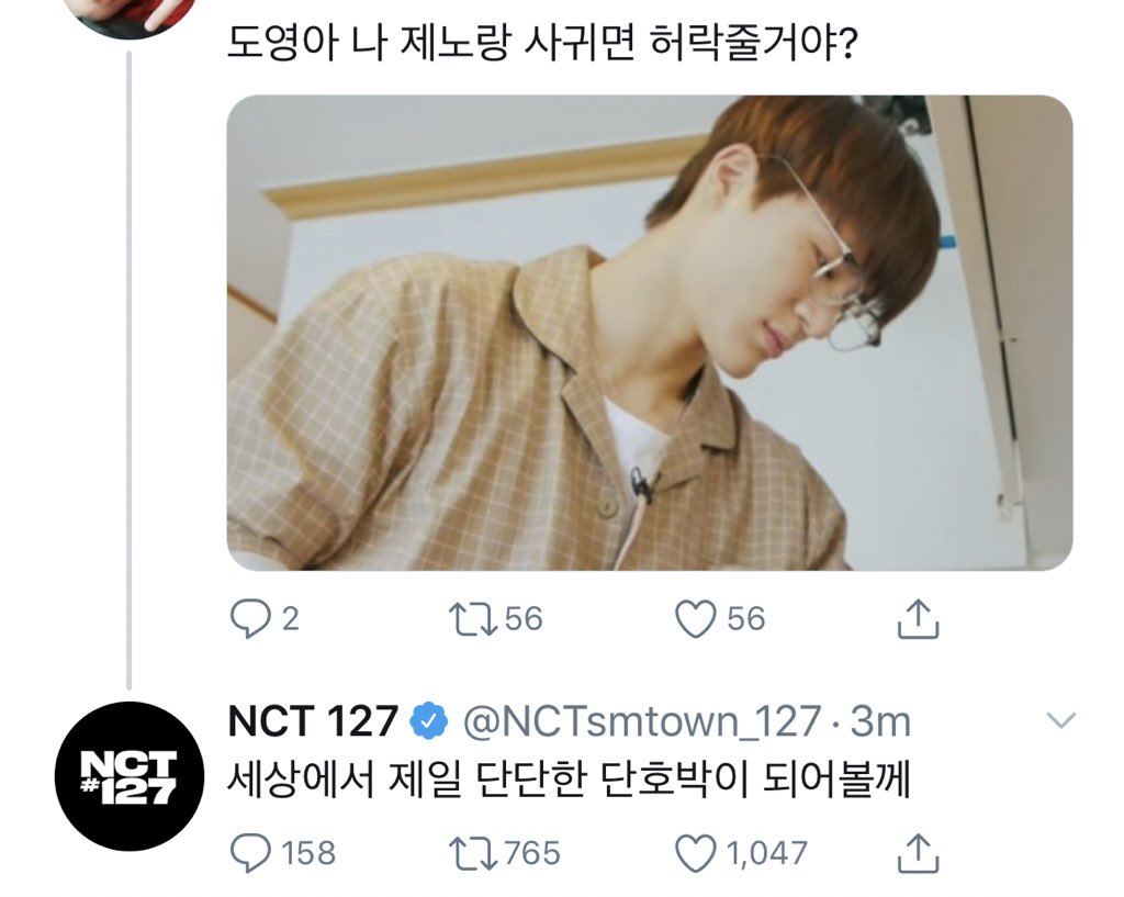 gj tweet media