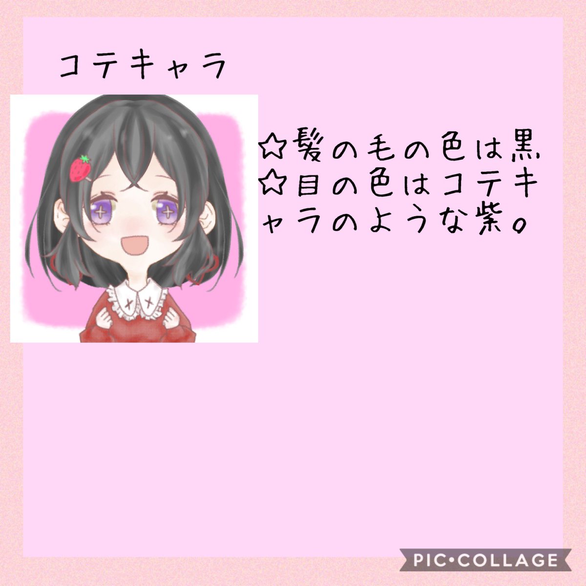 S 全然大丈夫です このコテキャラのイラスト描いて欲しいです