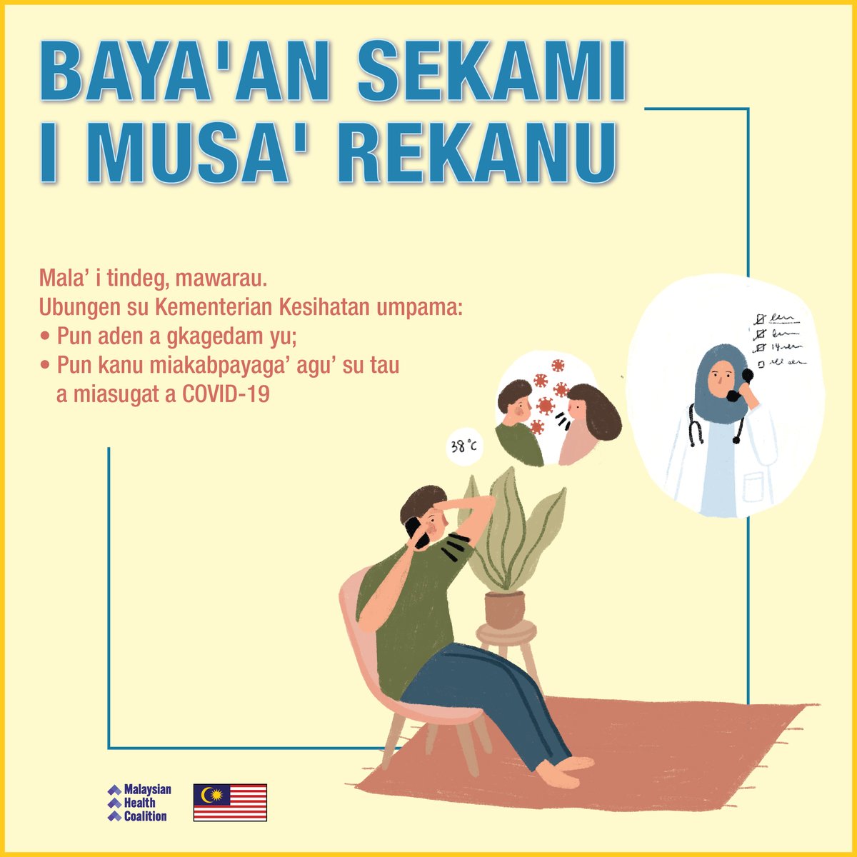 malaysianhc's tweet photo. We need your help and cooperation to overcome this crisis. Thank you for being part of the solution.
#messagefromdoctors #mhc #kitajagakita #iranun https://t.co/G2LGg3O1UL