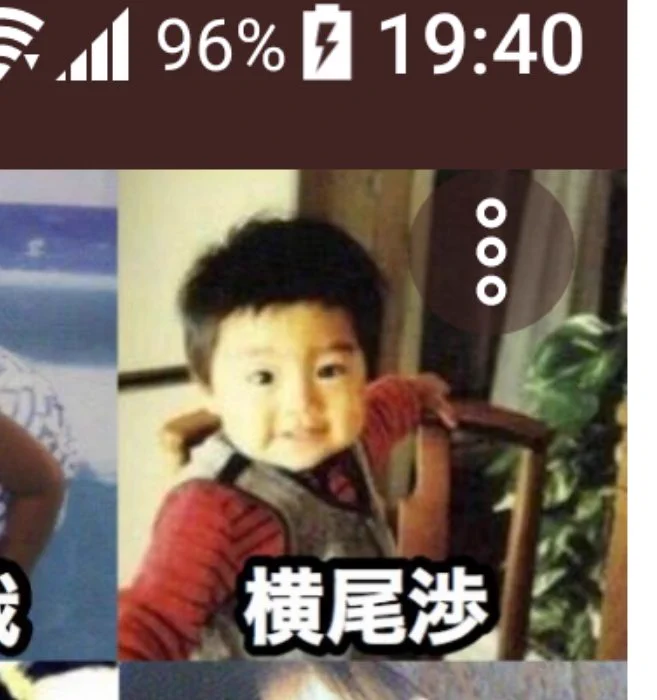 @tj_971114 横尾渉くん♪ヽ(´▽｀)/🍊🍊🍊優勝🍊🍊🍊💕💕💕 