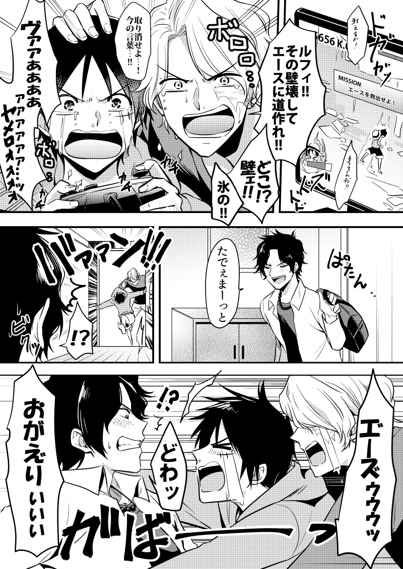 みおな Mio Mio Ace Twitter