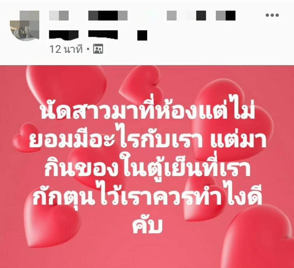 ยัยเจลลี่ tweet media