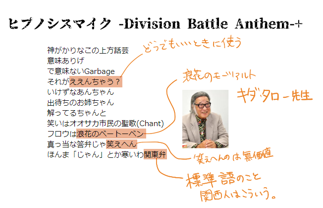 白膠木簓という男がいかに「関西人が分かればいい」というネタを盛り込んでいるかをわかる分だけまとめました。 