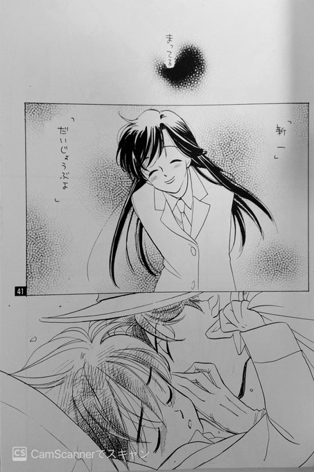 Kコまんが② 