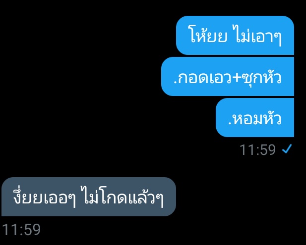 ขิงไอ้แมวครับผม ft.เลิกกันแล้วคับ tweet media