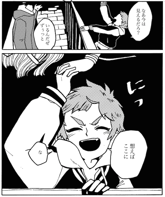 『想えば〜』周りのあれこれを描いてないネタ含めていつか一冊にまとめたいんだけど本編が既に絵とか色々反省点が多くてちょい恥ずなんですよね…気に入ってる絵もありますけど!!!! 