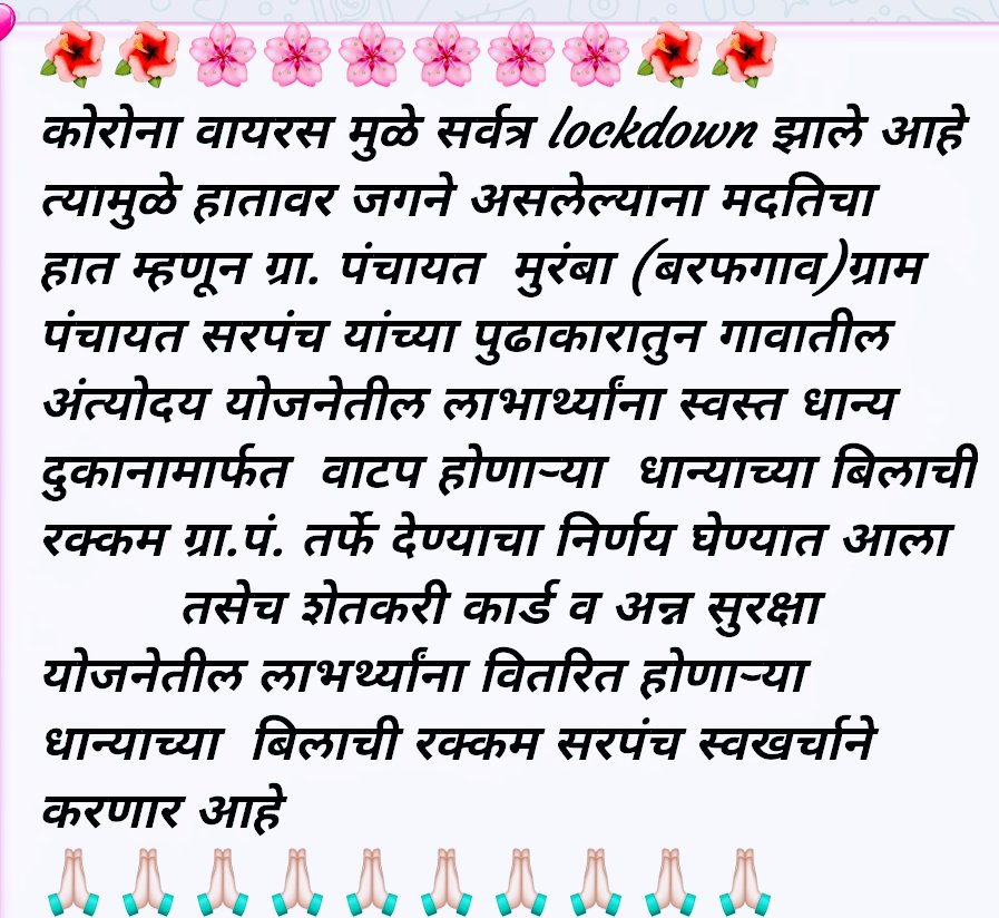 DofePravin's tweet photo. @uddhavthackeray @rajeshtope11 @AjitPawarSpeaks 
@RajThackeray https://t.co/RQtRRuZgdI