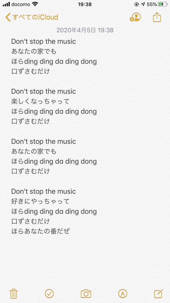 牧 達弥 歌詞 牧 達弥 歌詞