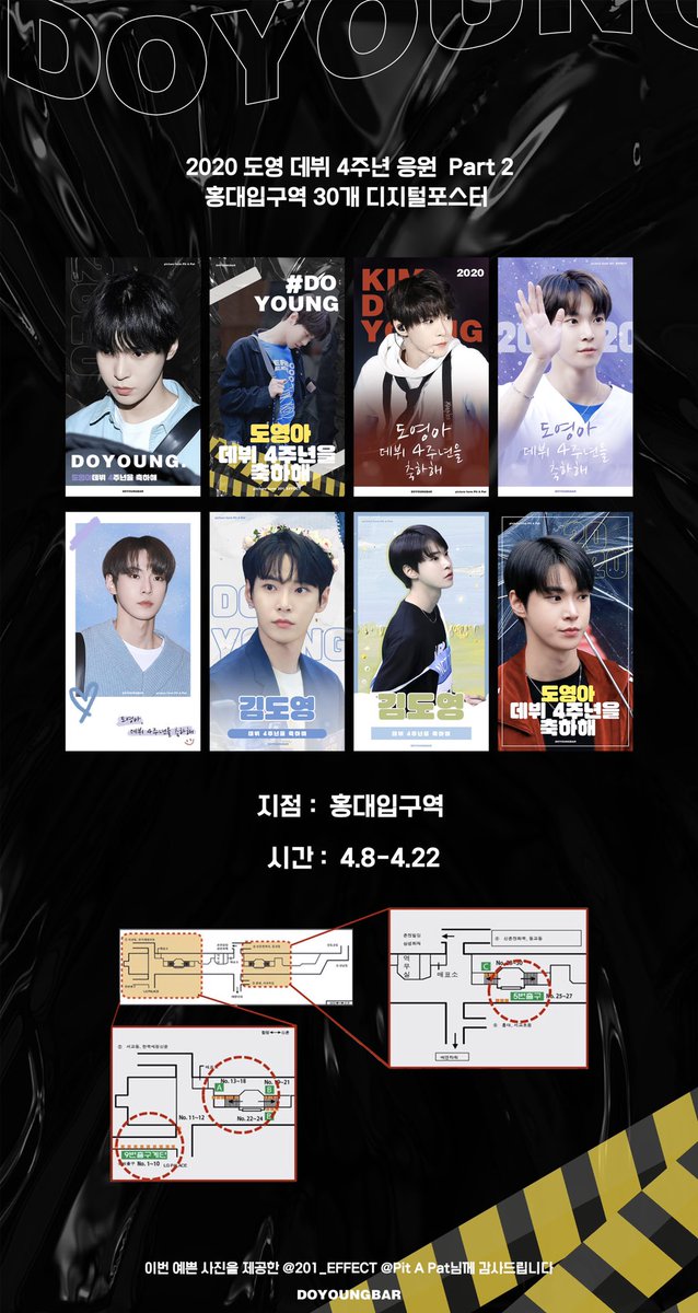 道英吧DoYoungBar21 tweet media