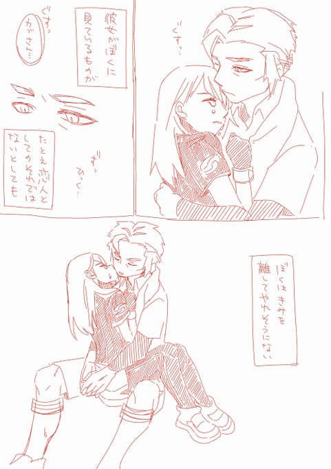 何も考えないで描いたカブユウ 