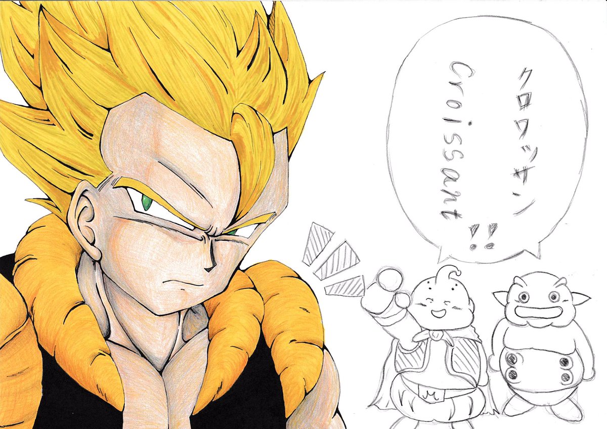 朝シャン派 フュージョンベストの正体 ドラゴンボール イラスト好きさんと繋がりたい イラスト