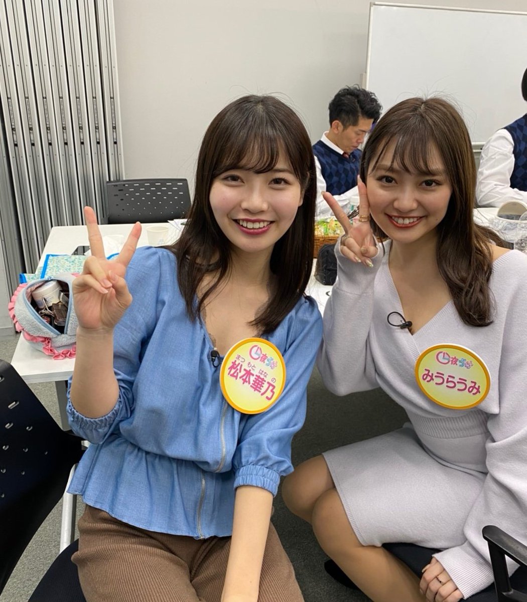 一夜づけ On Twitter 本日26 45 の一夜づけサンデー 絶賛公開中 映画 風の電話 を一夜づけ 講師 太田博久 助手 坂本麻子 生徒 おたけ 斉藤慎二 源藤アンリ 古関れん 遥葵りさ そして 8期生の伊藤愛真 松本華乃 みうらうみ 8467 やしろなな が
