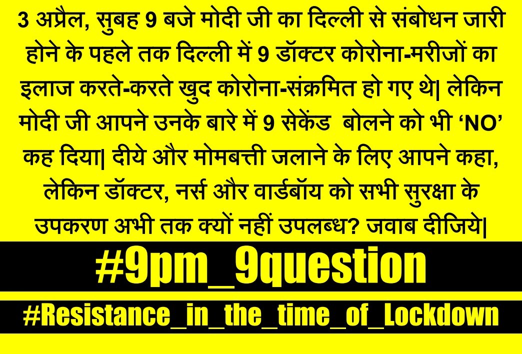 Ravi51149669's tweet photo. #resistance_in_the_time_of_lockdown
#9pm9question
#humbhaatinhibujhayenge
#coronalockdown
#lockdown
#9pm https://t.co/vVf3GsPSsR