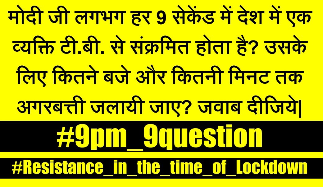 Ravi51149669's tweet photo. #resistance_in_the_time_of_lockdown
#9pm9question
#humbhaatinhibujhayenge
#coronalockdown
#lockdown
#9pm https://t.co/vVf3GsPSsR