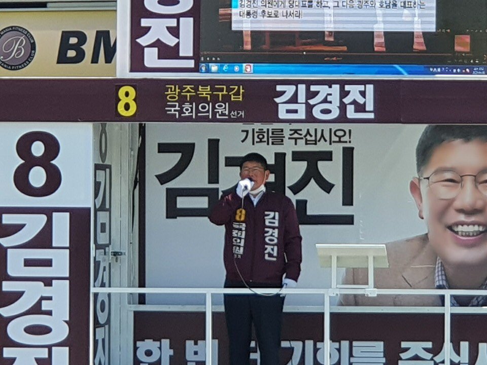 2016kimkj's tweet photo. ★총선 D-10★

오늘도 두 손 꼭 잡으며 전해주시는 
북구주민들의 진심에 "서민과 약자를 위한 #정치 "
"살 맛 나는 #대한민국 "을 다짐해봅니다. 

사랑하는 북구주민들만 믿고 
내일도 최선을 다하겠습니다. 고맙습니다☺️

#김경진 #김경진의원 #쓰까요정 #광주 #광주북갑 #광주북구갑 #김경진후보 https://t.co/UdDKZXzvP2