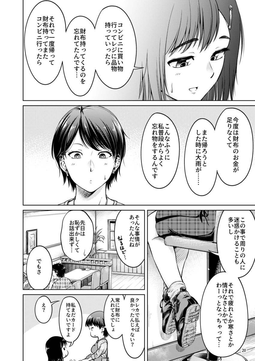 (5/5) 