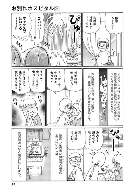 沖田 華さん の人気ツイート 1 Whotwi グラフィカルtwitter分析 沖田 華さん の人気ツイート 1 Whotwi グラフィカルtwitter分析